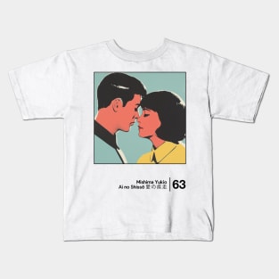 Yukio Mishima - Ai No Shisso - Minimal Style Graphic Artwork Kids T-Shirt